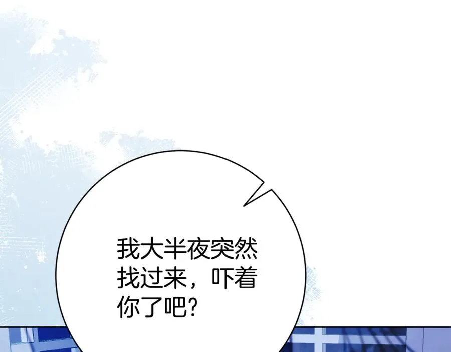 第13话 找你好久了167