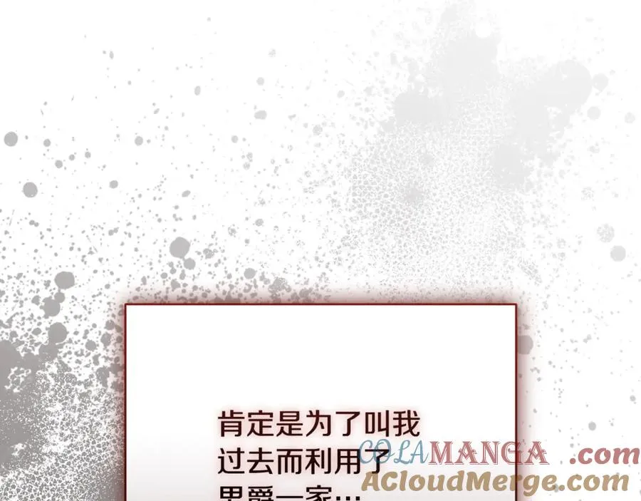第55话 赴宴的目的16