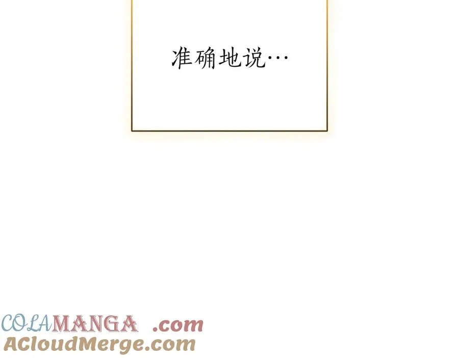 第47话 一点点骄傲240