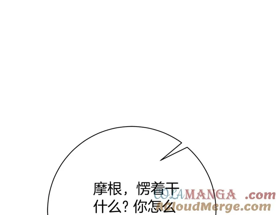 第25话 青梅竹马256