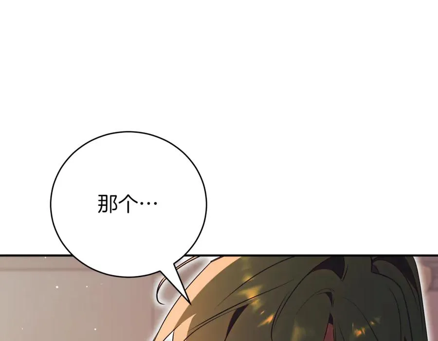 第39话 想快点见到她21
