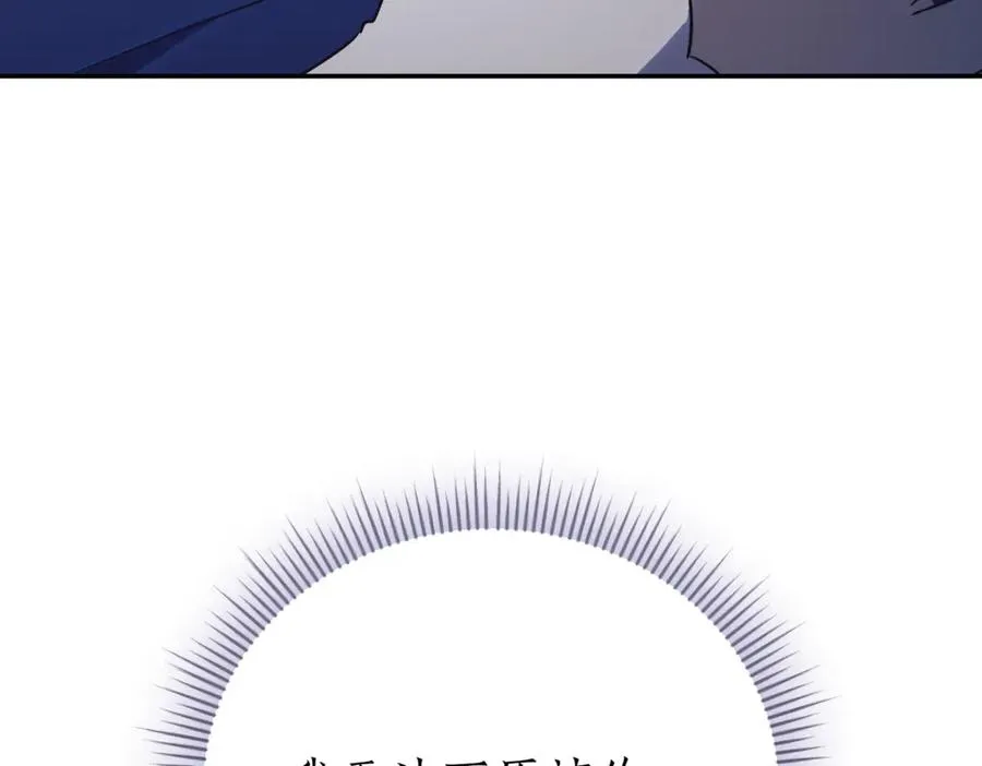 第43话 无法不原谅273