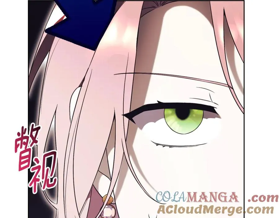 第14话 跟屁虫80