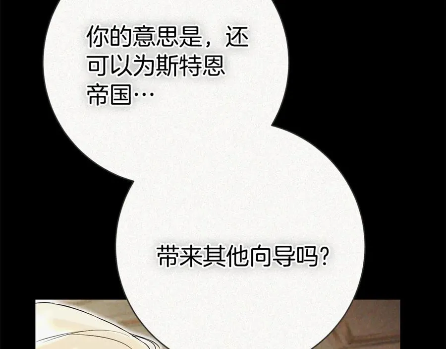 第5话 弟弟153
