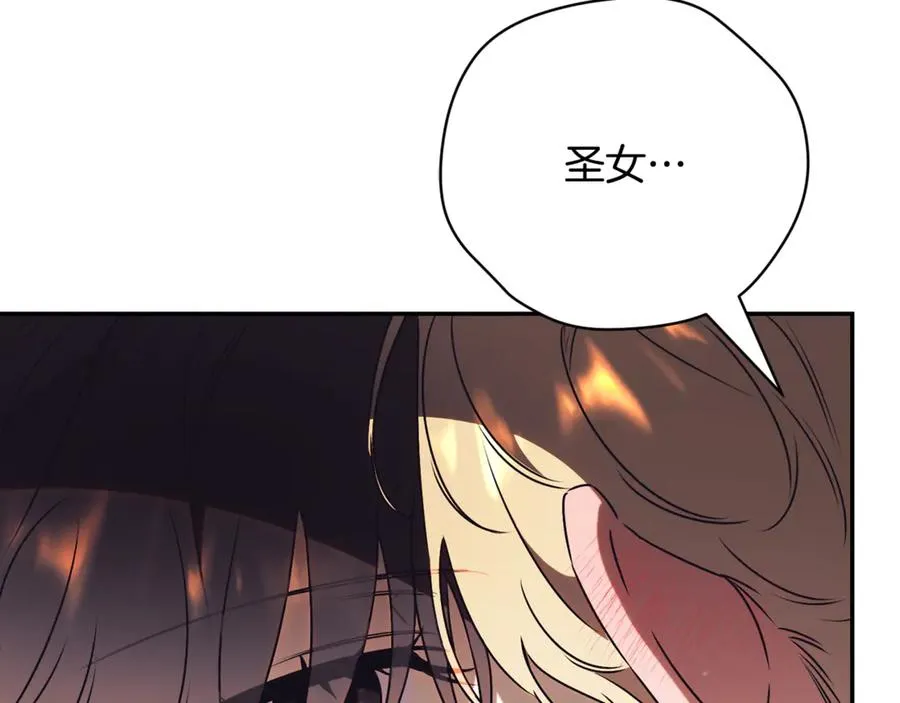 第54话 舞会邀请126