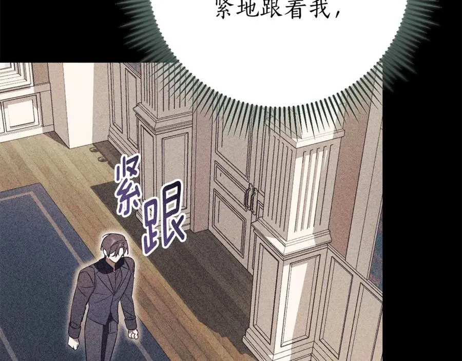 第14话 跟屁虫97