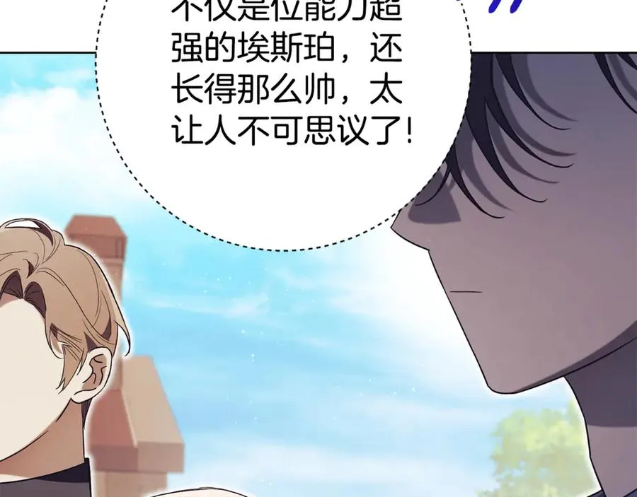 第9话 好依赖她30