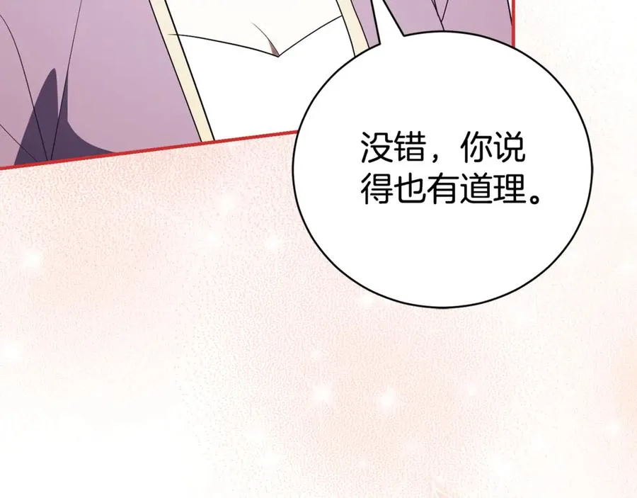 第27话 我来帮你90
