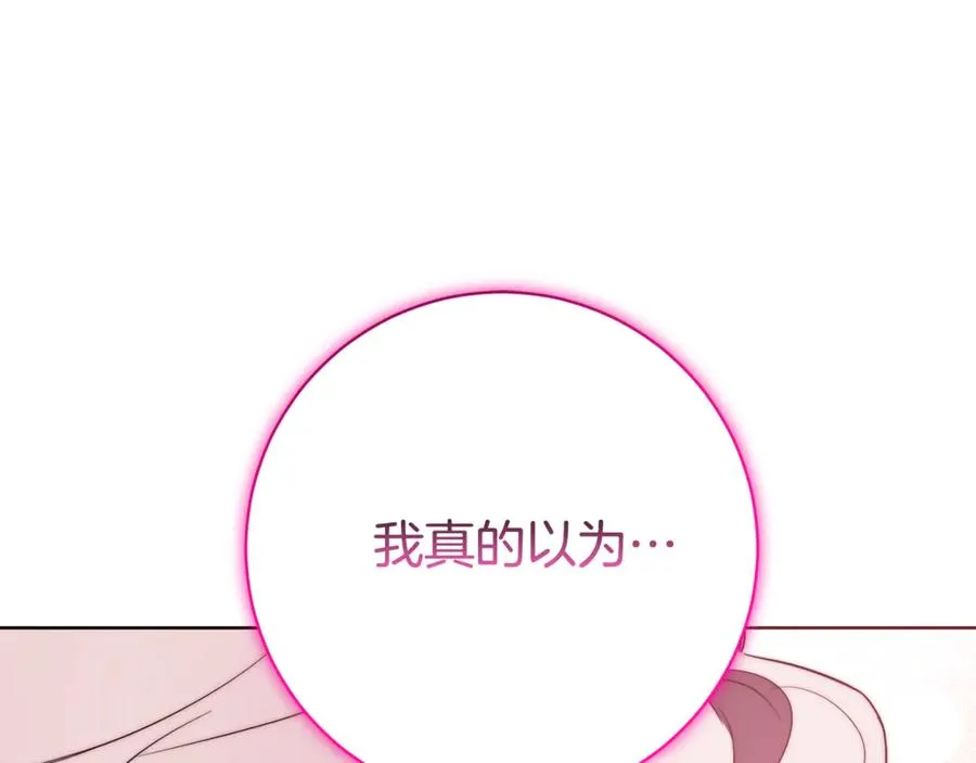 第22话 母女谈心89