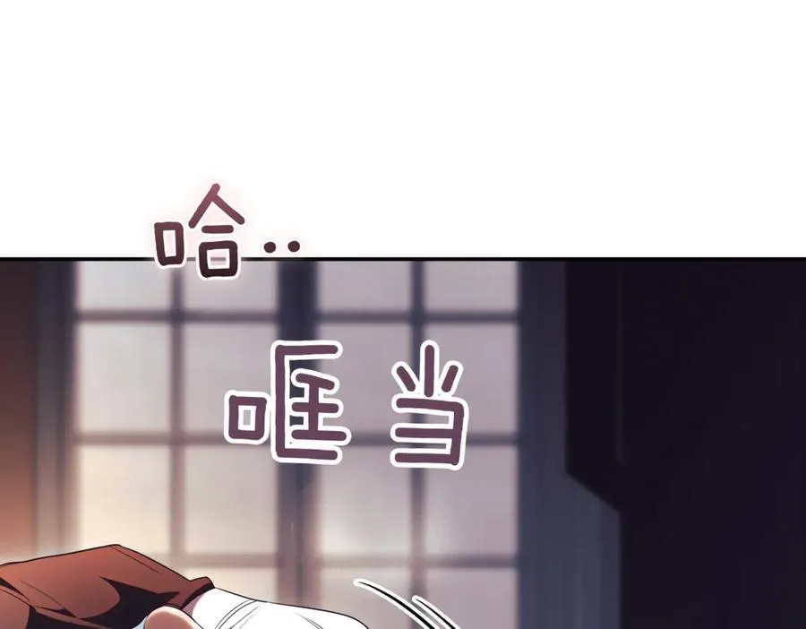 第44话 我是你的57