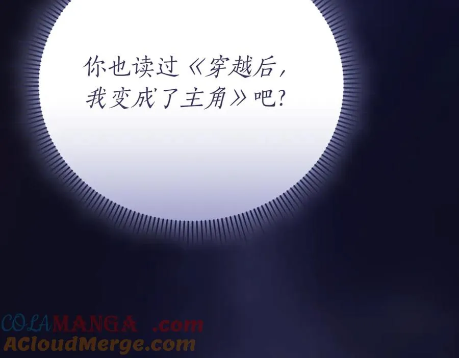 第46话 放下过去108