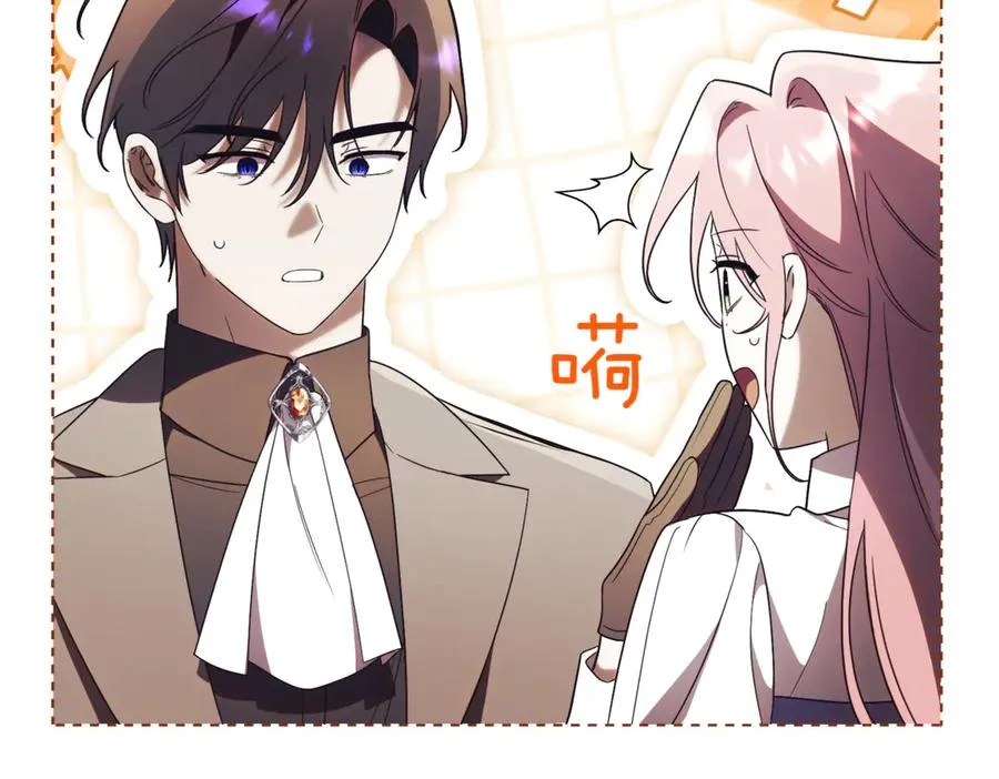 第38话 没你不行91
