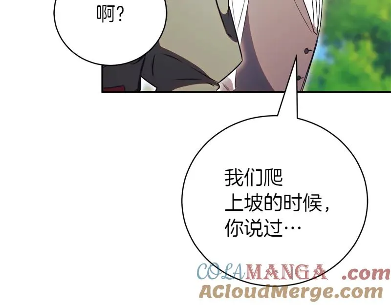 第50话 神的旨意200