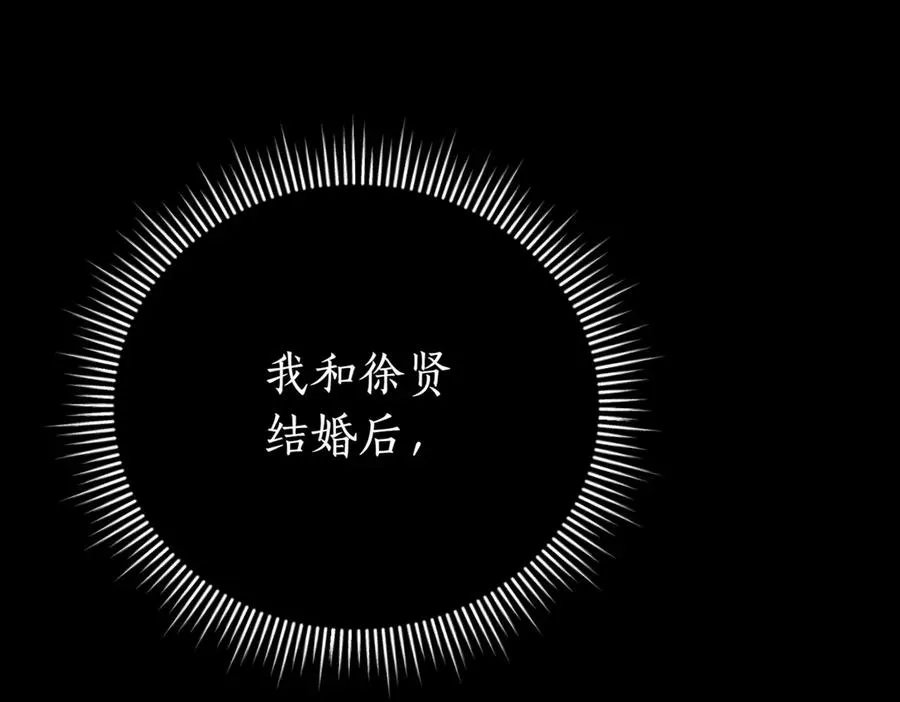 第39话 想快点见到她231
