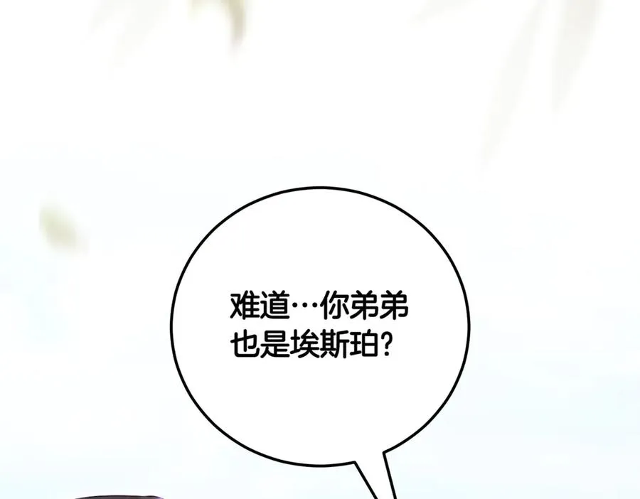 第37话 不愿重蹈覆辙273