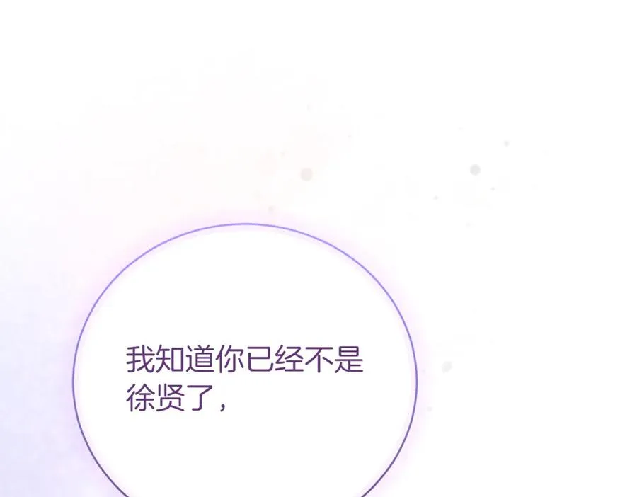 第38话 没你不行175