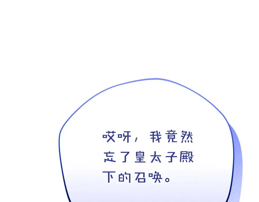 第40话 不会放弃245