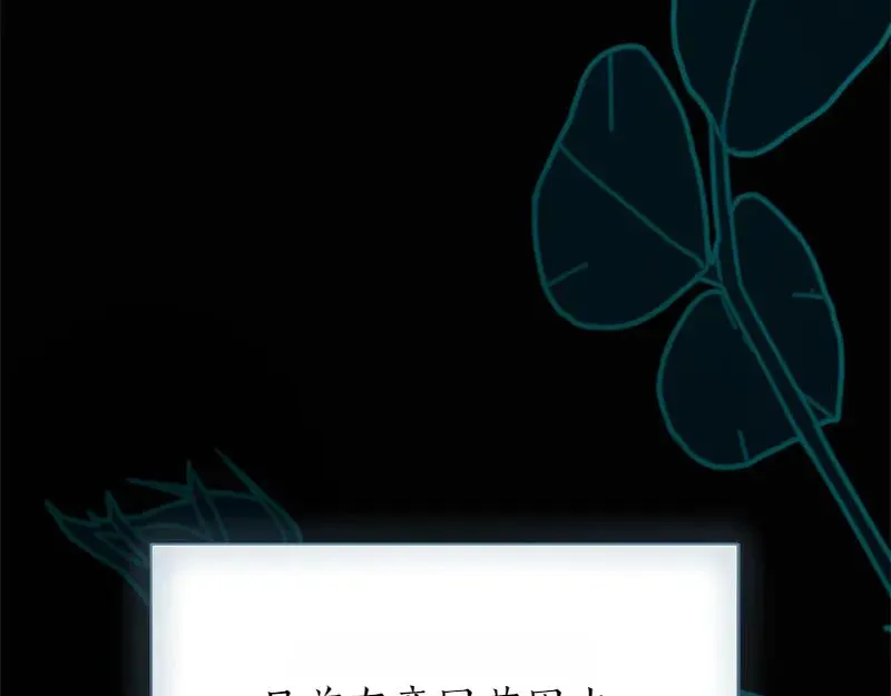 第49话 提升等级278