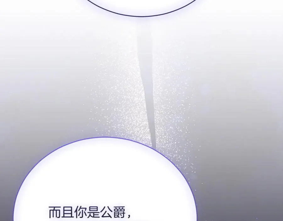 第55话 赴宴的目的187