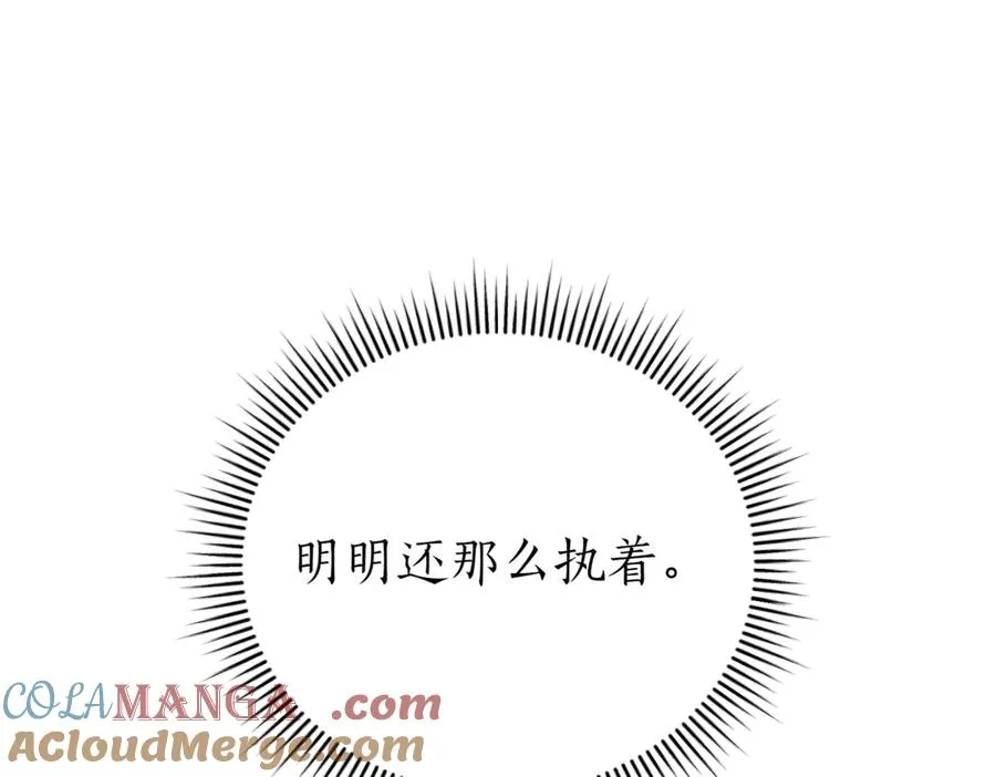 第45话 皇太子登门24