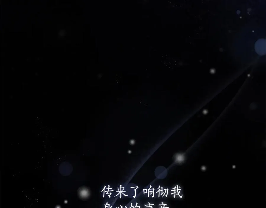 第4话 也是穿越者？110