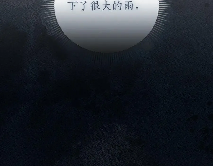 第43话 无法不原谅93