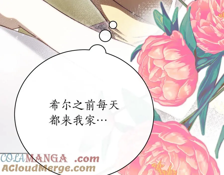 第45话 皇太子登门8