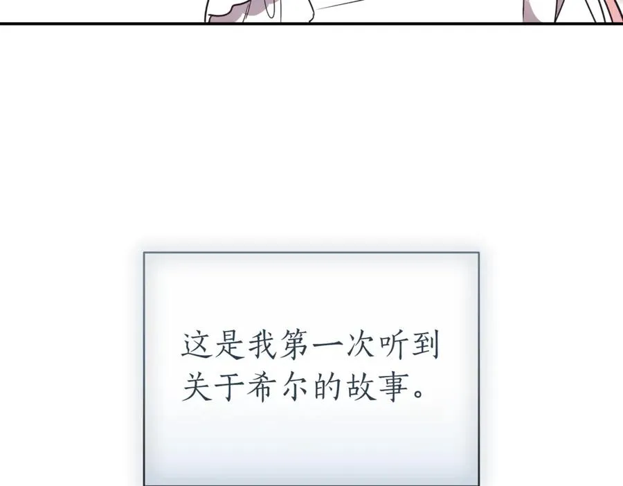 第38话 没你不行58