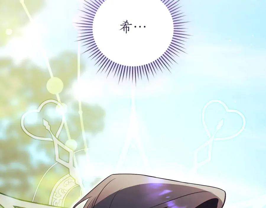 第41话 公爵吃醋157