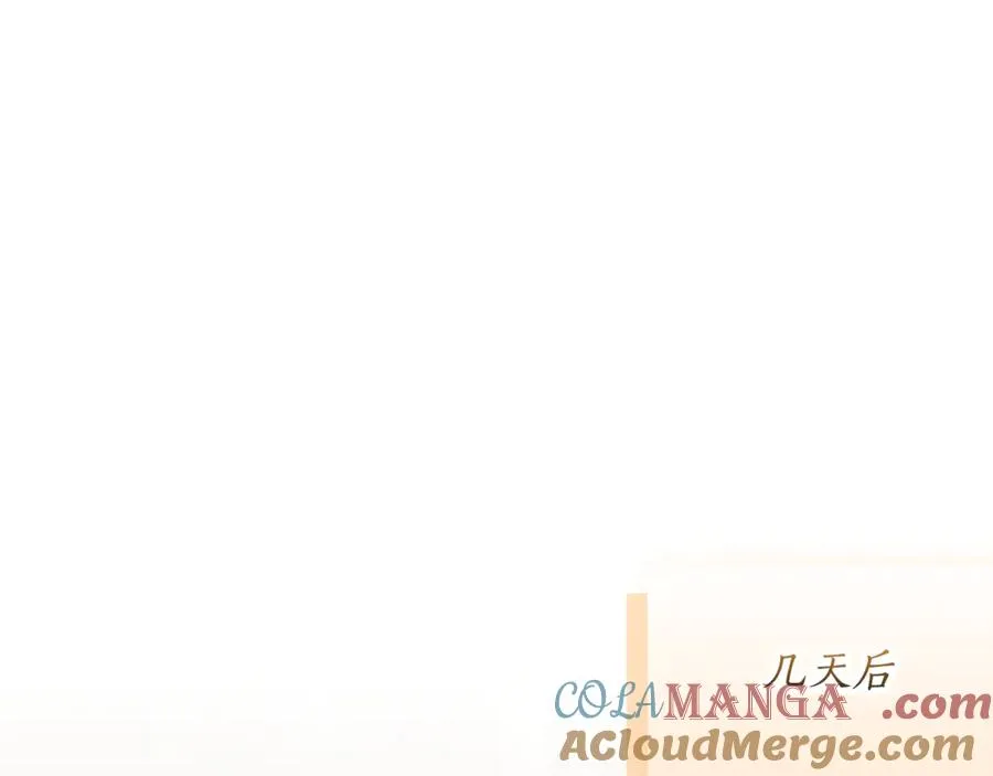 第52话 给你看底牌240