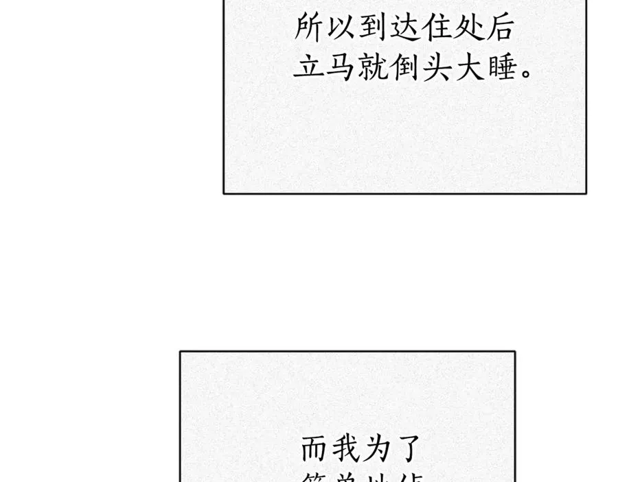 第6话 好像我老婆179