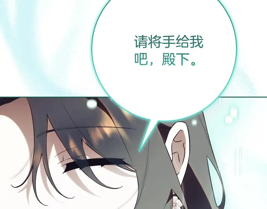 第18话 刻意接近221