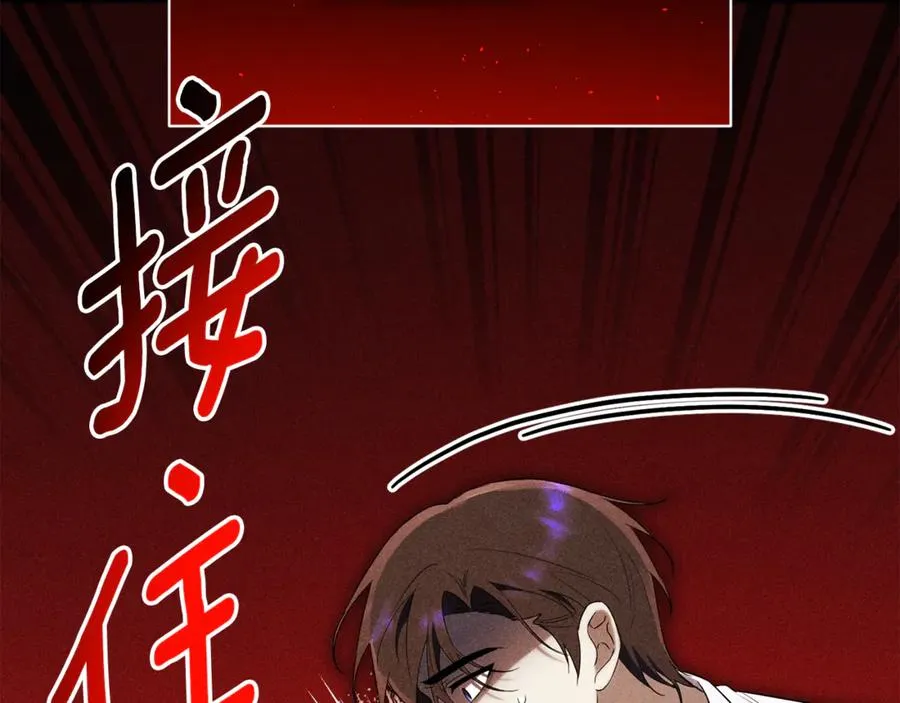 第4话 也是穿越者？59