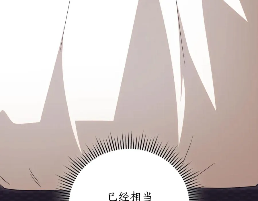 第52话 给你看底牌13