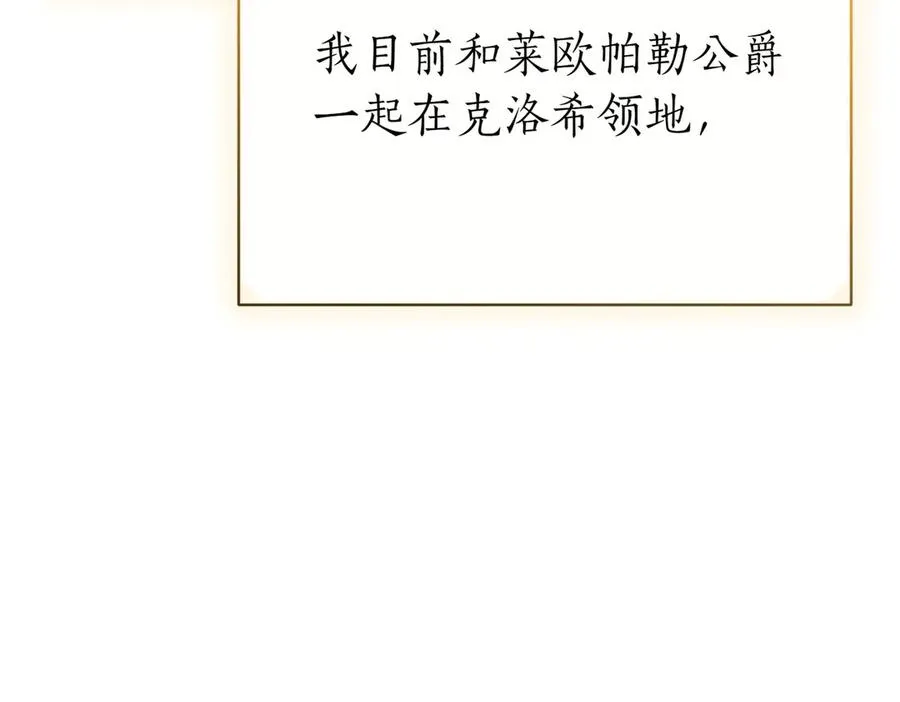 第47话 一点点骄傲223