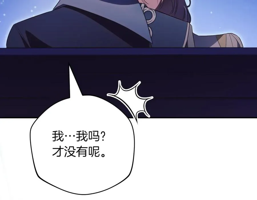 第46话 放下过去273