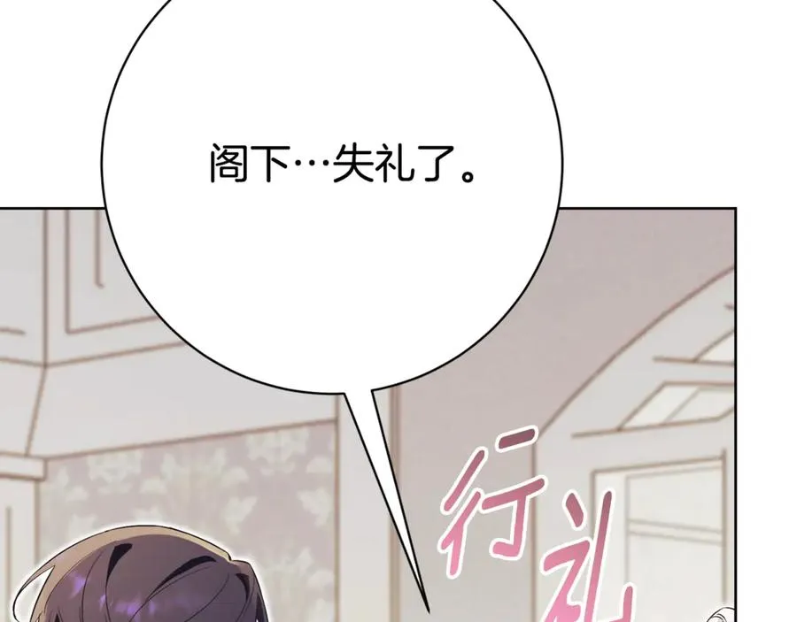第7话 身份要暴露？230
