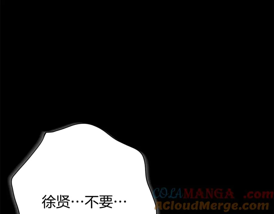 第4话 也是穿越者？68
