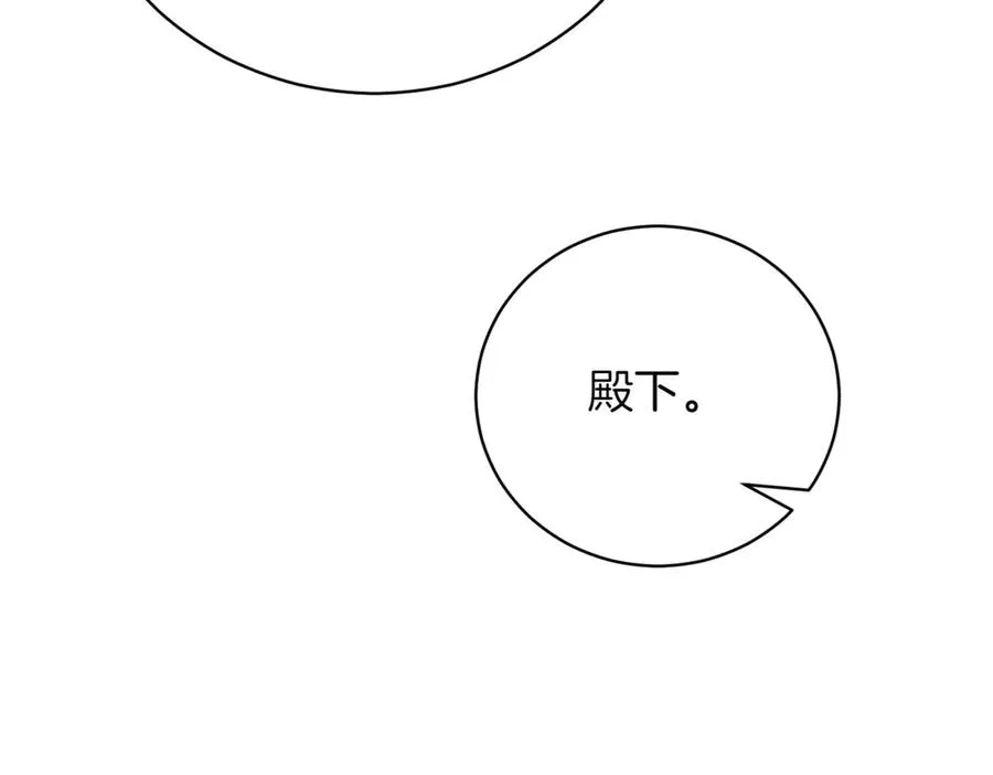 第47话 一点点骄傲269