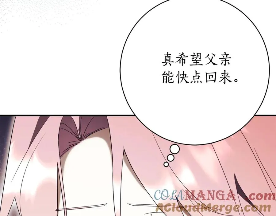 第25话 青梅竹马88