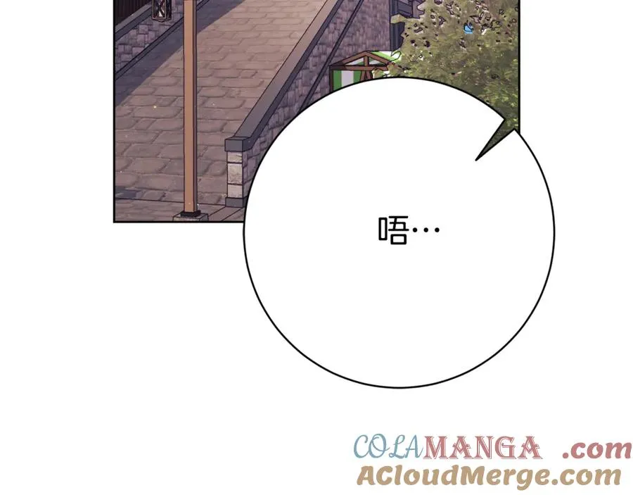 第7话 身份要暴露？92
