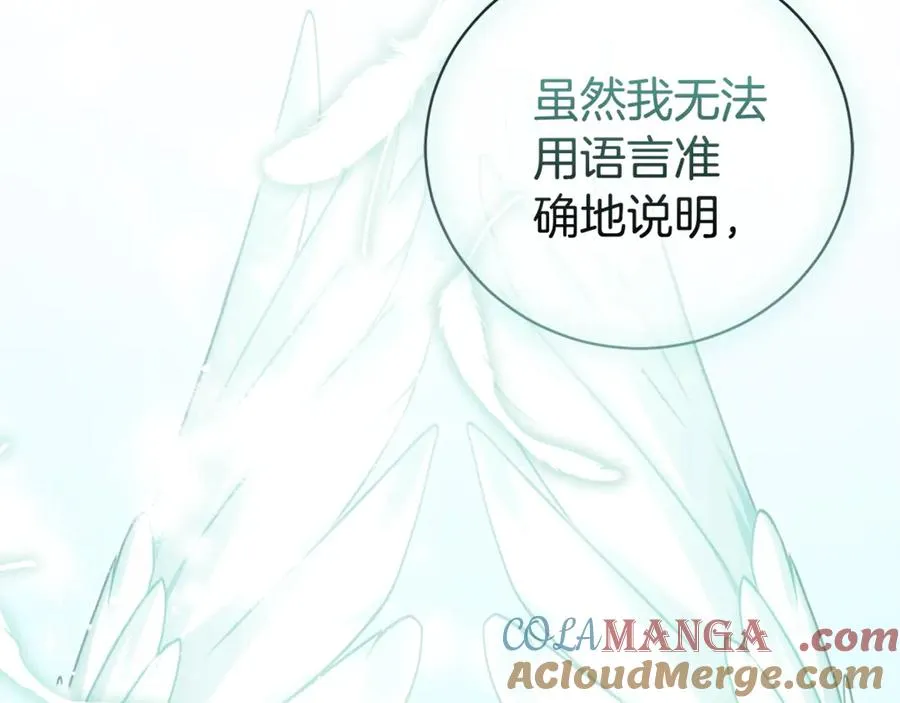 第34话 保密36