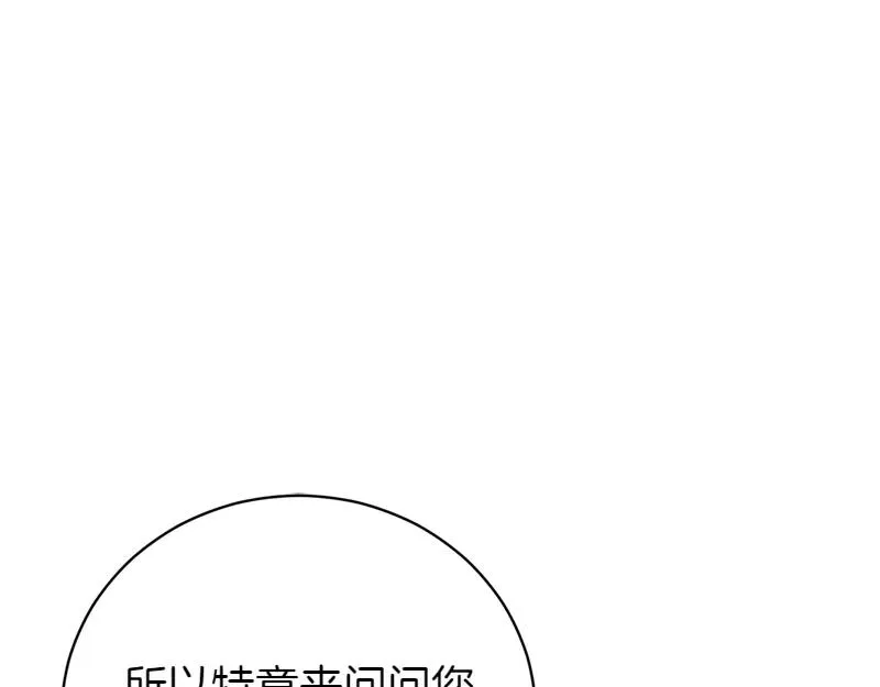 第49话 提升等级250