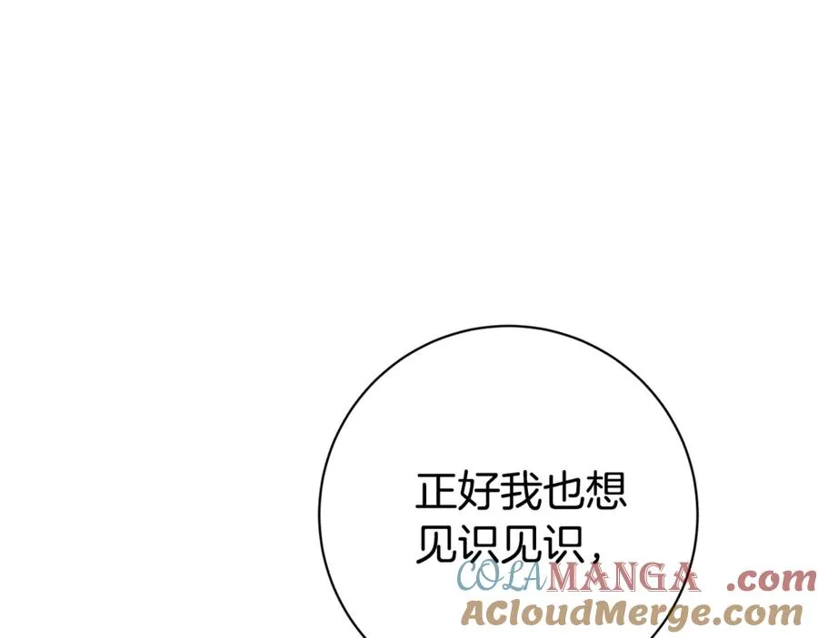第9话 好依赖她84