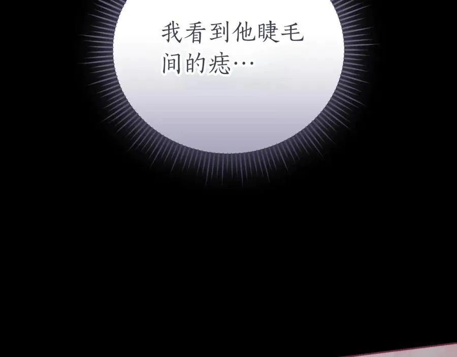 第43话 无法不原谅243