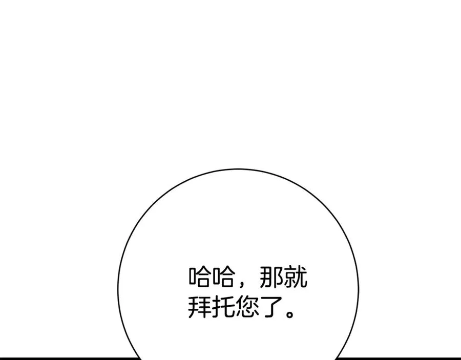 第25话 青梅竹马235