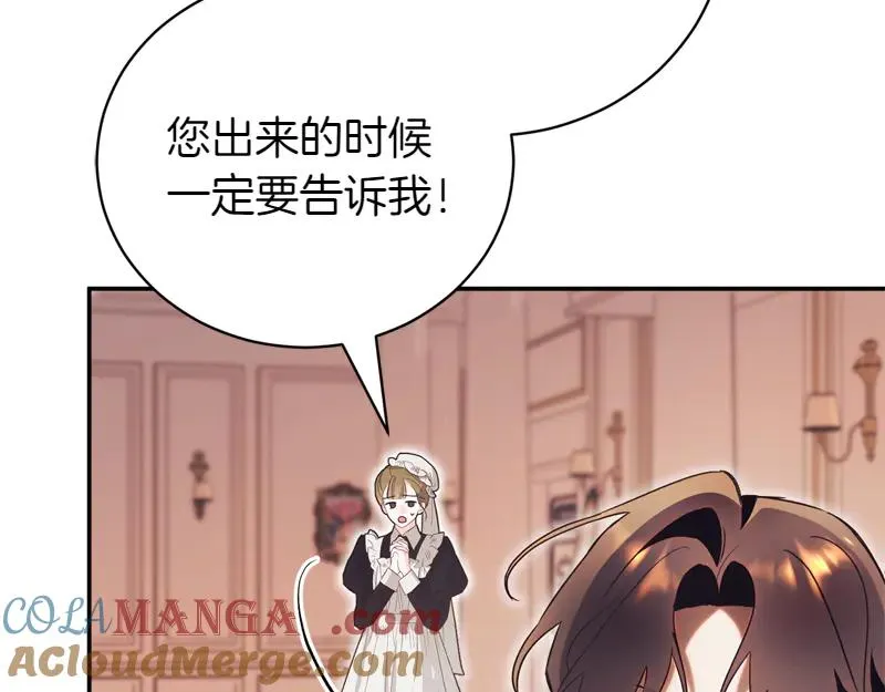 第49话 提升等级52