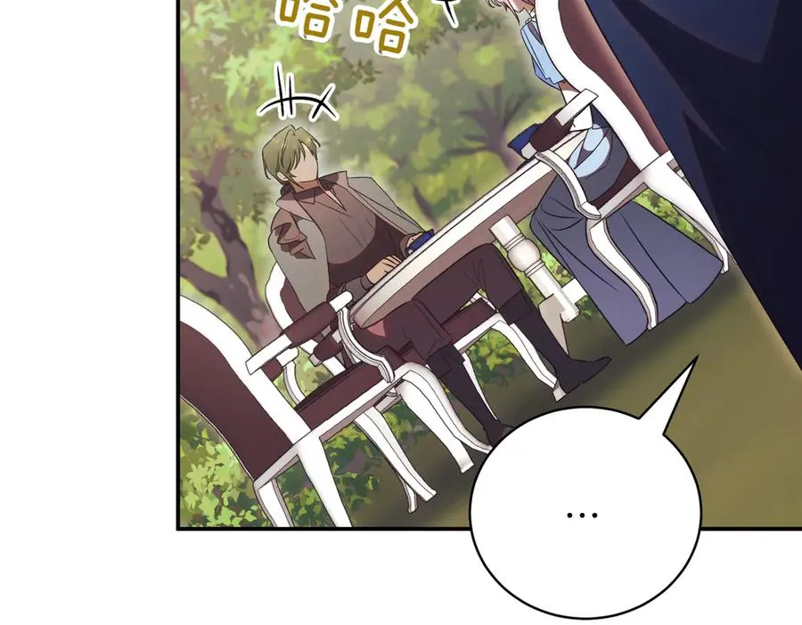 第41话 公爵吃醋93