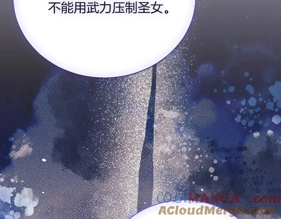 第55话 赴宴的目的188
