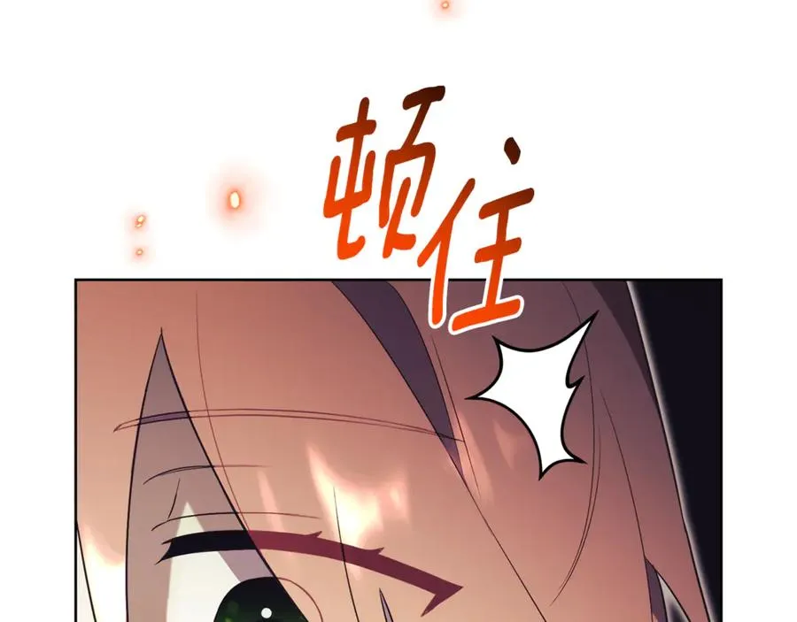 第11话 被强吻了？！27